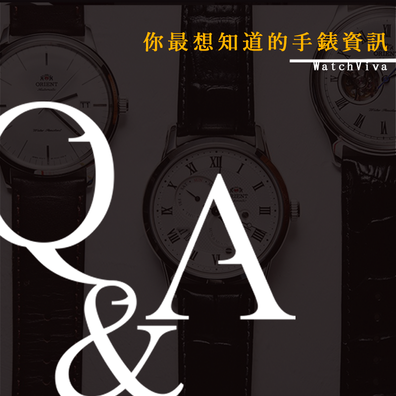 手錶 Q & A