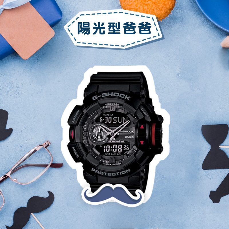 父親節禮物2020