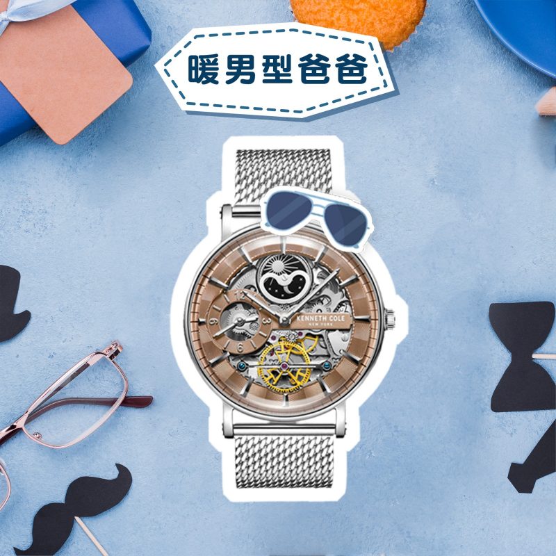 父親節禮物2020